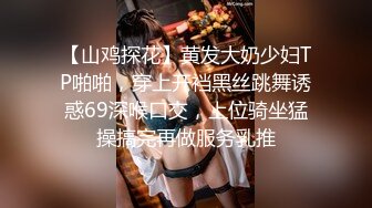 [原版]_016_你的小小酥来啦_诱惑_20210211