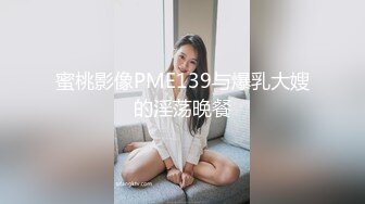 嫂子被我操哭了 高清720P原档