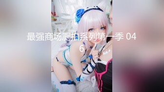 極品尤物！女神姐妹花！性感内衣兔女郎，雙飛激情操逼，站立一字馬，扶着屁股後入爆操