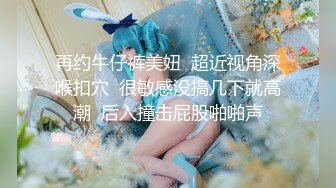 淫妻 来吧 开始 绿帽叫上哥们在家3P媳妇 第一次开始还有点束手束脚 视角挺刺激的 没想到哥们挺会玩的 给的都是无套