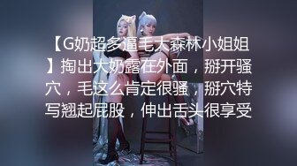 【暖儿】38w粉抖音网红女神逆天长腿，性感渔网装，给你抖音上看不到的所有，力荐 (1)