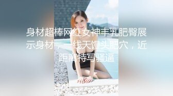 00后极品母狗，穿着红色情趣皮衣做爱，听叫声就很爽