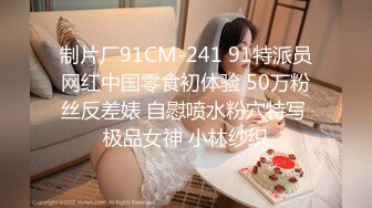 STP24656 麻豆传媒兔子先生监制东京爱欲故事EP6泡机虽好不如大屌-明日香