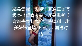 【新片速遞】  漂亮女仆装美眉 身材诱人 白虎鲍鱼粉嫩 被无套中出 内射两次 爽叫连连 