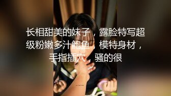 坦克型母狗老婆你喜欢操吗，