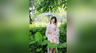 STP25011 最新极品淫娃网红美少女▌铃木君 ▌漫展体验Cos王者荣耀 手铐束缚嫩穴瑶妹 强势插入娇艳玉体爆射