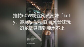 【下】白嫩小奶狗直播被老公干～