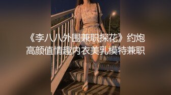 一线天馒头B，难得极品美穴，颜值身材在线美女，脱光光展示，自摸嫩穴，揉捏奶子，美足特写