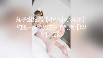   甜美小淫娃极品麦当劳接待的兼职小学妹 第一视角黑丝 全程被干到神志不清