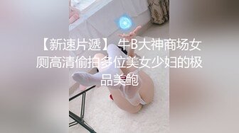 【OnlyFans】小胡渣大屌男友，颜值在线的肉感体态女友[yamthacha]福利合集，蜜桃臀粉穴后入，居家自拍 43