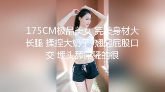 【新速片遞】  极品女同双女激情！细腰美腿苗条！女用倒模骑乘深插，穿戴假吊第一视角后入，揉搓抽插嫩穴，极度淫骚[1.1G/MP4/01:39:01]