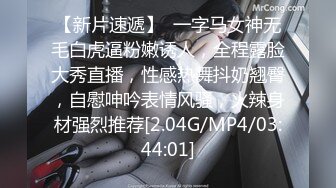 [2DF2] 超棒身材邻家小妹 趴操后入无套猛操 浪叫不止好爽 高清720p[BT种子]