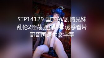 (中文字幕) [IENF-101] 乳首で即イキ！する巨乳女子大生がヌルヌル素股に挑戦！何度イッてもガン突きピストンで連続中出し！！