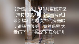 惊喜刺激剧情性感人妖化身女狱长又摸又舔黑丝少妇深喉毒龙足交操穴都来一遍