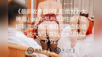 ⑥勾搭性感微胖酒店女经理操起来就是爽啊