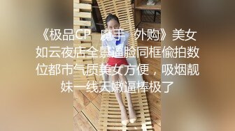 香港淫欲小母狗「hkdaddysgirl」OF性爱日常私拍