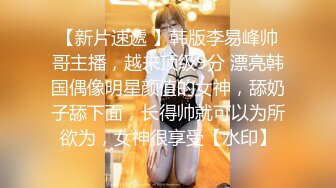 蜜桃影像PME234女修车工修缮客户的大鸡巴