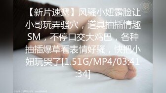 清纯反差女大口交-气质-叫声-jk-足交-肥臀-Pua-顶级