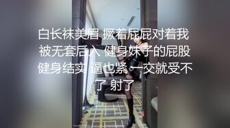 爸妈不在家妹妹在家乘机偷吃肉棒