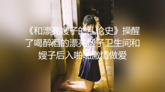 高校女厕偷拍❤️个漂亮清纯学妹尿尿都读大学了上完厕所居然不冲水！活该被偷拍4K高清版