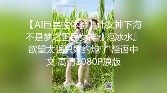 【全網首發】《新增震撼❤流出》【舉牌圈】反差露臉美女應大神【一少】定制 19套情趣淫照，自產聖水澆頭舔食道具雙插紫薇高潮相當炸裂～勁爆收藏 (2)