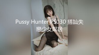 11/1最新 渣男骗女友戴上眼罩偷录做爱全过程可怜还被蒙在鼓里VIP1196