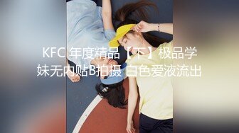 【新片速遞】  瘦瘦的但是奶子挺大的【超级漂亮少妇】肉丝美腿大长腿！惨遭色狼迷奸MJ！操的过程少妇还有点生理反应 很舒服【水印】