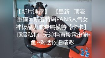 性感尤物小骚货，搔首弄姿想被操，吊带黑白丝袜，骑乘位炮友猛操，喜欢被狠狠干，射太快不尽兴自慰