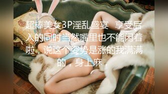  两个年轻小妹伺候叔侄两激情4P啪啪大秀，一起舔弄鸡巴和蛋蛋样子好骚