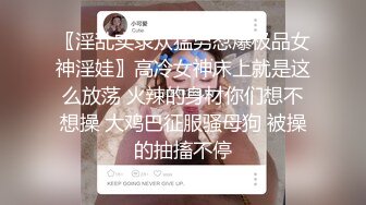 唐山姐姐想多人运动