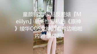  黑客破解家庭网络摄像头偷拍老公性能力不行无法满足老婆的性欲 好兄弟一起操（续）