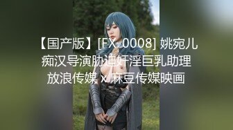 (HD1080P)(ペナス)(fc3940346)【本数限定30名様だけお得な価格】Gカップの爆乳清楚の可愛い彼女裏垢教えちゃいましょうか・・・