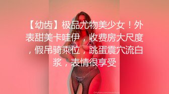 新人 甜白酱 性感女仆装扮 诱人白色丝袜 柔美的身姿性感动人