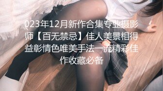 极品韩国美少女开背毛衣 rabbyjay 自慰棒肆虐嫩穴发出下流淫声 强烈高潮不禁颤抖完全失控1