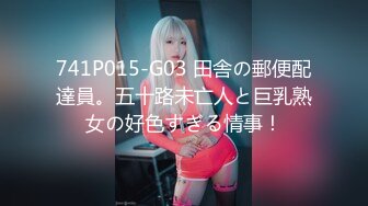 741P015-G03 田舎の郵便配達員。五十路未亡人と巨乳熟女の好色すぎる情事！