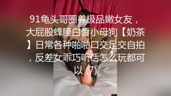 突袭女优沈心语女仆装爽到爆