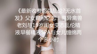 【完整版上集】师生乱伦无套闷骚小受