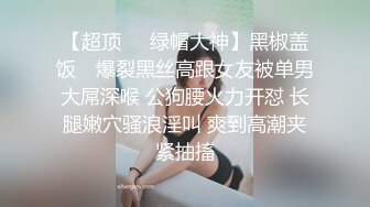 高颜值四姐妹造福粉丝,线下约啪两狼友