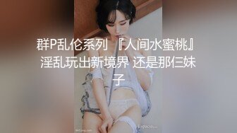 【锤子探花】本人比照片漂亮，丰乳肥臀极品骚女，对白有意思，尽情输出非常刺激