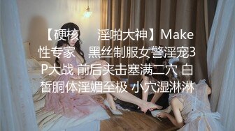 极品优质双人美少女【广深玉子】未流出无水视图，各种露出啪啪调教，小小年纪母狗属性拉满