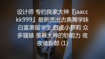 高端泄密流出 果团网平面模特莫雅淇被富二代包养期间自拍性爱视频1