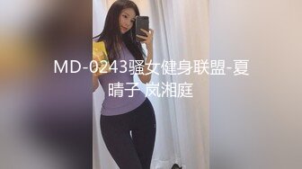 萝莉社 泰国美女私教的另类教学