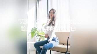 五月新流出魔手外购商场 极品CP高清后拍高桶靴美女的尿冒着阵阵热气