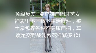 豪乳女主播半夜和别克车司机路边树林打野战这动作姿势不输AV大片对白精彩