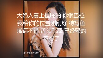 STP24907 长发娇喘妹子黑丝大白屁股，被强壮小伙后入操穴，把性爱当成工作，认真负责，无套啪啪，就是喜欢颜射吃精液