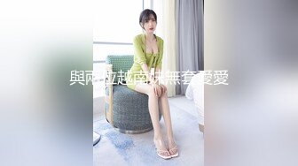 无水印10/23 黑丝高跟伪娘兔女郎的屁股软不软小穴水多不多紧不紧VIP1196