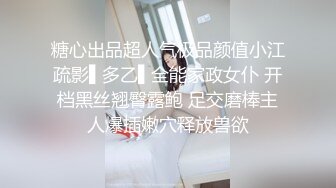 疯狂AJ厕拍达人作死精品 躲藏商场女卫生间不停变换坑位找最佳位置极限特写偸拍 镜头快要怂到菊花上了~真他娘的刺激 (2)