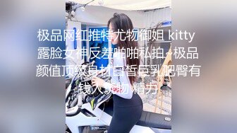 【新片速遞】  萝莉美眉 不要受不了了 啊啊痛痛 我看是不是肿了 身材娇小 粉穴抠的受不了 被大鸡吧多姿势爆操骚叫连连 逼都操肿了 