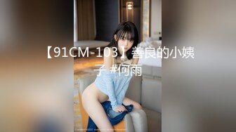 后入大学生前女友