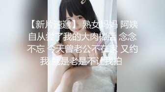 对白淫荡搞笑，极品美足美腿肉丝女神【橘娘】定制剧情，严厉丝袜女上司的诱惑，上班打游戏被发现为讨好领导舔脚啪啪内射